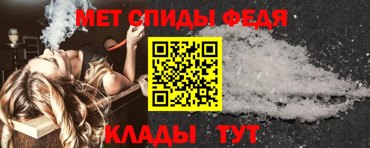 Амфетамин 97% Чебоксары