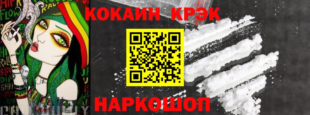 COCAIN 98%  Вход с VPN  Cocaine  Чебоксары  Cocaine Fish Scale 