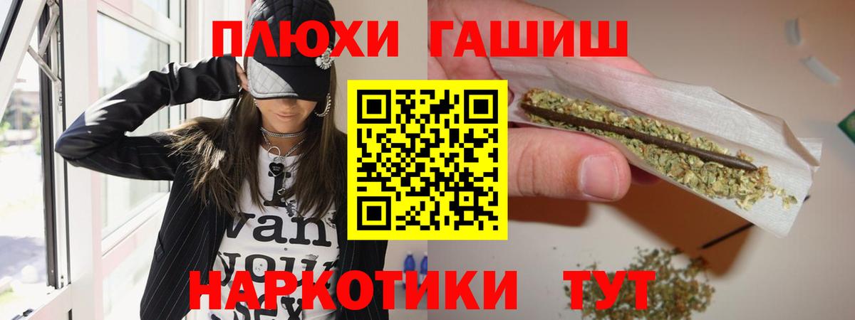 ГАШИШ AMNESIA HAZE Чебоксары