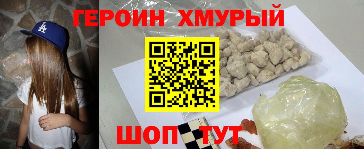 Чебоксары  Героин Афган  Вход с VPN 