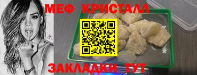 герыч Мариинск