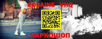 герыч Мариинск