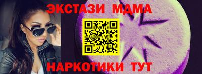 MDMA Малгобек