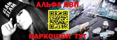 герыч Мариинск