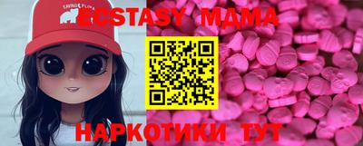 MDMA Малгобек