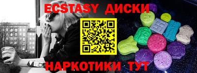 герыч Мариинск