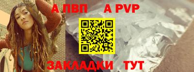 герыч Мариинск