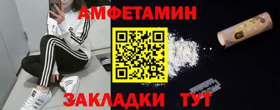 MDMA Малгобек