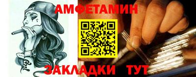 герыч Мариинск