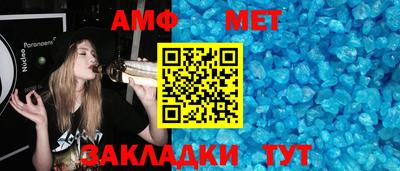герыч Мариинск