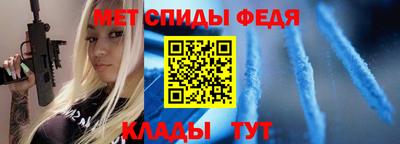 герыч Мариинск
