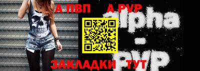 герыч Мариинск