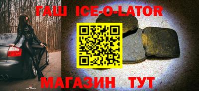 герыч Мариинск