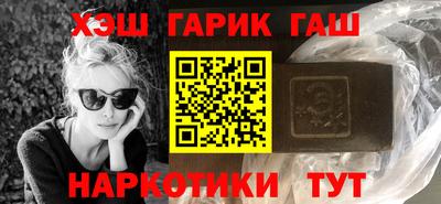 герыч Мариинск