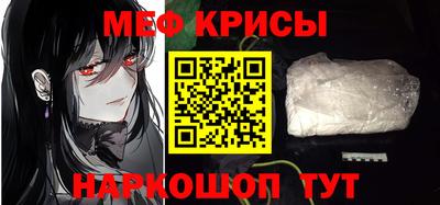 герыч Мариинск