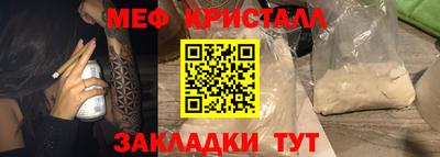 MDMA Малгобек