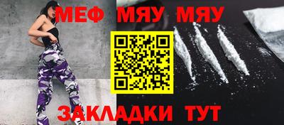 герыч Мариинск