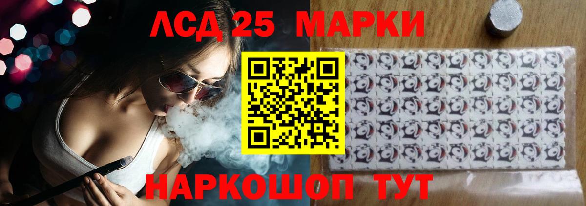 Лсд 25 экстази кислота  Вход с VPN  Чебоксары  LSD-25 экстази кислота 