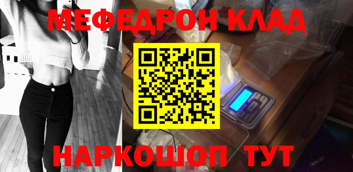 МЕФ мука Чебоксары