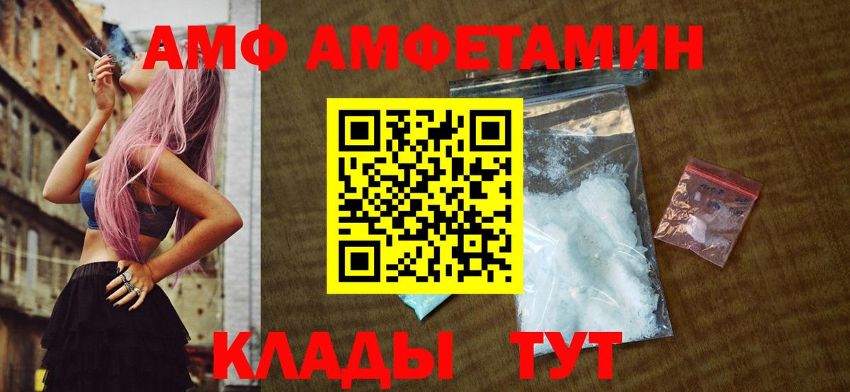 Первитин витя Чебоксары