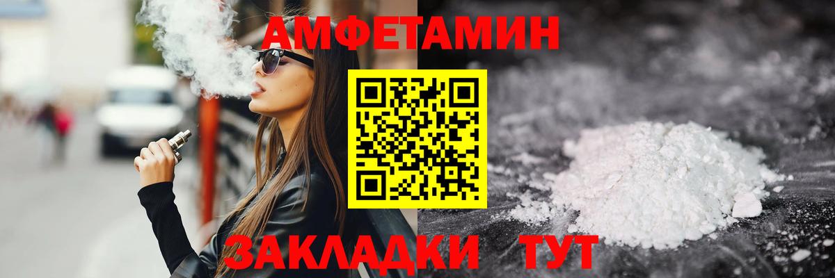 Чебоксары  Первитин Декстрометамфетамин 99.9%  Первитин Декстрометамфетамин 99.9%  Метамфетамин  Вход с VPN 
