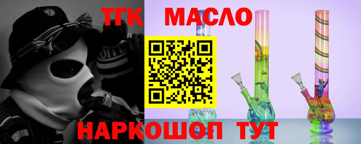 ТГК Wax Чебоксары